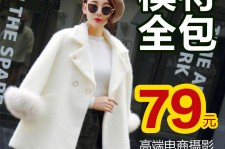 兴化怎么找网拍模特的兼职(网上彀拍模特兼职有实的吗)