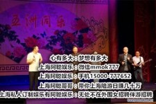 兴化贵阳伴游雇用预约(贵阳伴游雇用预约德律风)