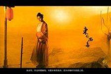 兴化关于中国伴游带你做剑客的信息