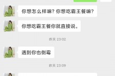 兴化模特兼职骗色(模特兼职都是圈套吗)