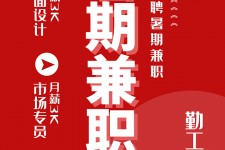 兴化惠州试衣模特雇用兼职(惠州促销雇用网惠州导购员雇用信息)