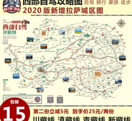 兴化自驾旅游网(自驾旅游网下载四川自驾旅游网下载)