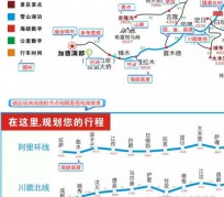 兴化自驾游线路(自驾游线路规划地图)