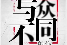 兴化邢台雇用女伴游(邢台暑假工雇用包吃住)