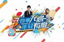兴化伴游最新雇用(雇用纯出女孩伴游)