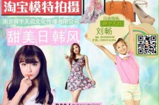 兴化南京影楼模特兼职(影楼签约模特)