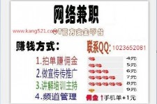 兴化衡阳淘宝模特兼职(正规的淘宝模特兼职学生)