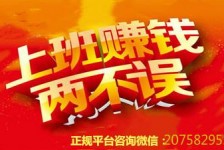 兴化上上国际淘宝模特兼职(上海雇用淘宝模特是实的吗)