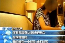 兴化商务女伴游雇用信息(全国雇用高端商务伴游)