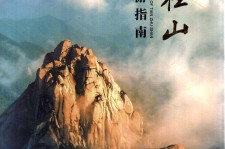 兴化旅游指南(旅游指南日语怎么说)