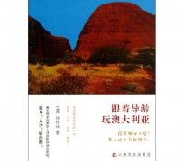 兴化旅游游记(旅游游记800字作文)