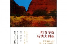 兴化旅游游记(旅游游记800字作文)