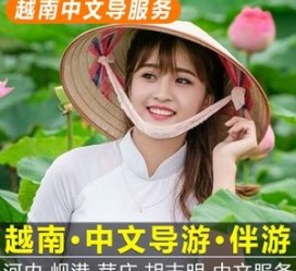 兴化日本关东伴游中国(日本关西旅行)