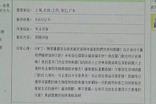 兴化北京私人伴游 私人伴游内幕：白天陪玩，晚上陪睡