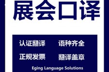 兴化美国留学期间兼职做口译伴游的简单介绍