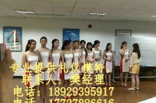 兴化东莞兼职伴游(东莞兼职伴游工做室)