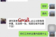兴化上海模特兼职信息(上海模特兼职是实的吗)