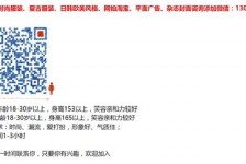 兴化杭州模特兼职通知布告(杭州模特兼职通知布告网)