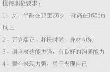 兴化黄岩雇用伴游司机(黄岩雇用伴游司机最新信息)