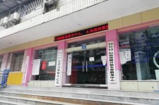 兴化东兴福州伴游雇用(福州东兴工业有限公司)