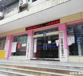 兴化东兴福州伴游雇用(福州东兴工业有限公司)