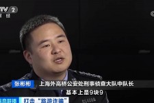 兴化上海伴游招聘 “上海一日游野鸡团”如何行骗？民警暗访出千元被指情分不够