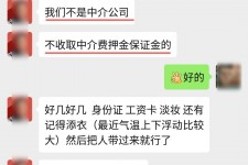 兴化兼职模特拍摄协议(兼职模特雇用签的是什么协议)