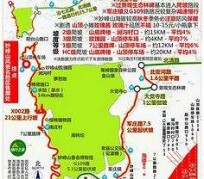 兴化骑行路线(骑行路线设计软件)