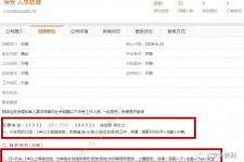 兴化出国伴游雇用(全国高薪雇用伴游)