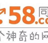 兴化商务伴游招聘 博爱女子58同城上找工作 被骗数千元 满满的全是套路