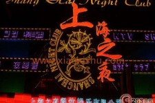 兴化淮安演艺模特兼职雇用信息的简单介绍