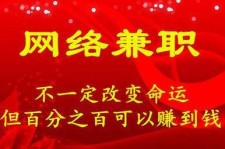 兴化保定兼职伴游(保定哪里有兼职)