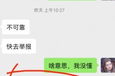 兴化淘宝兼职模特骗人(淘宝模特雇用兼职可靠吗)