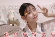 兴化怎么找淘宝模特兼职(怎么在淘宝上找模特兼职)