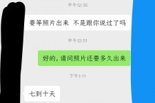 兴化兼职模特上当(北京兼职模特上当了)