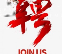 兴化武汉私人伴游招聘佳丽/模特2023.2月已更新(最新招聘资讯)