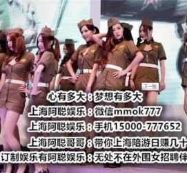 兴化伴游雇用圈套(伴游雇用圈套揭秘)