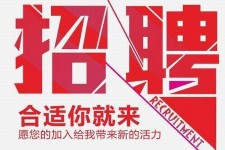 兴化北京伴游招聘 北京伴游 所有的小我私人资料所有隐藏性，平安，可靠，所有是熟客！