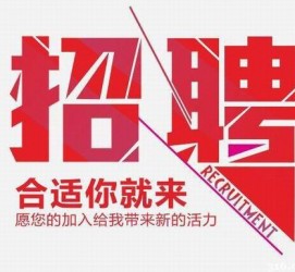 兴化北京伴游招聘 北京伴游 所有的小我私人资料所有隐藏性，平安，可靠，所有是熟客！
