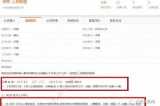 兴化广州伴游雇用平台(广州私家助理伴游雇用)