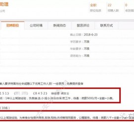 兴化广州伴游雇用平台(广州私家助理伴游雇用)