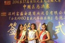 兴化比基尼小姐(比基尼小姐动漫妹子图片)