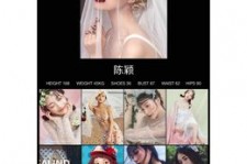 兴化模特兼职圈套(模特兼职圈套怎么样搜找证据)