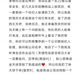 兴化商务伴游雇用圈套(商务伴游雇用圈套揭秘)