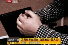 兴化上海伴游 卧底暗访美女＂伴游＂！价钱公开马上脱光光
