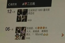 兴化夜场雇用伴游(北京夜场雇用伴游师傅)