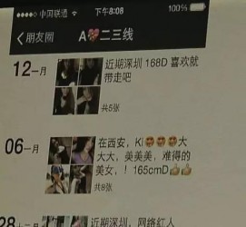 兴化夜场雇用伴游(北京夜场雇用伴游师傅)
