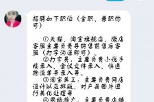 兴化赶集网上的模特兼职是实的假的(赶集网上的模特兼职是实的假的呀)
