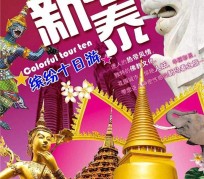 兴化旅游团购(在哪里看旅游团购)