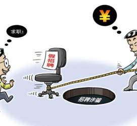 兴化北京伴游招聘 58同城网等平台招聘陷阱遭曝光！已超5千人受骗、诈骗金额近亿元、被逼卖淫！